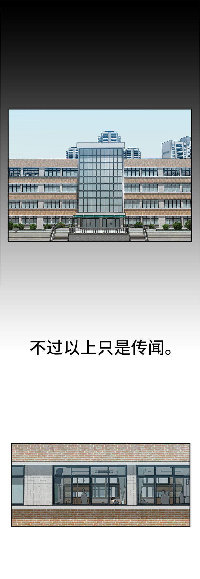 第1话35