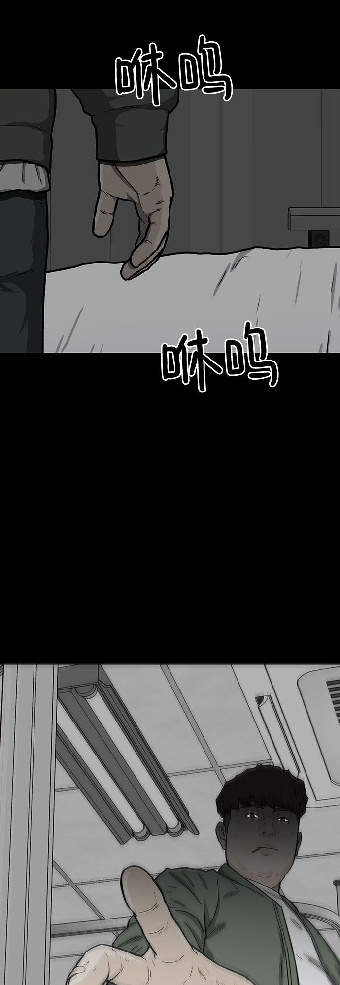 第29话35