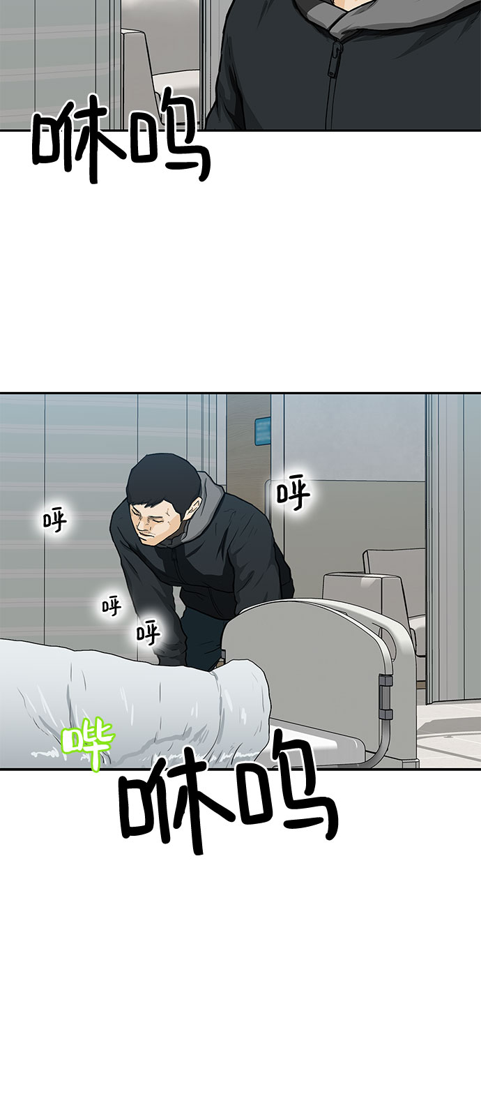 第19话5