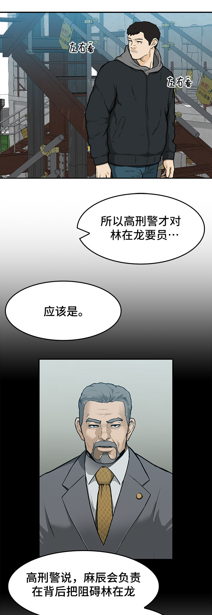 第18话52