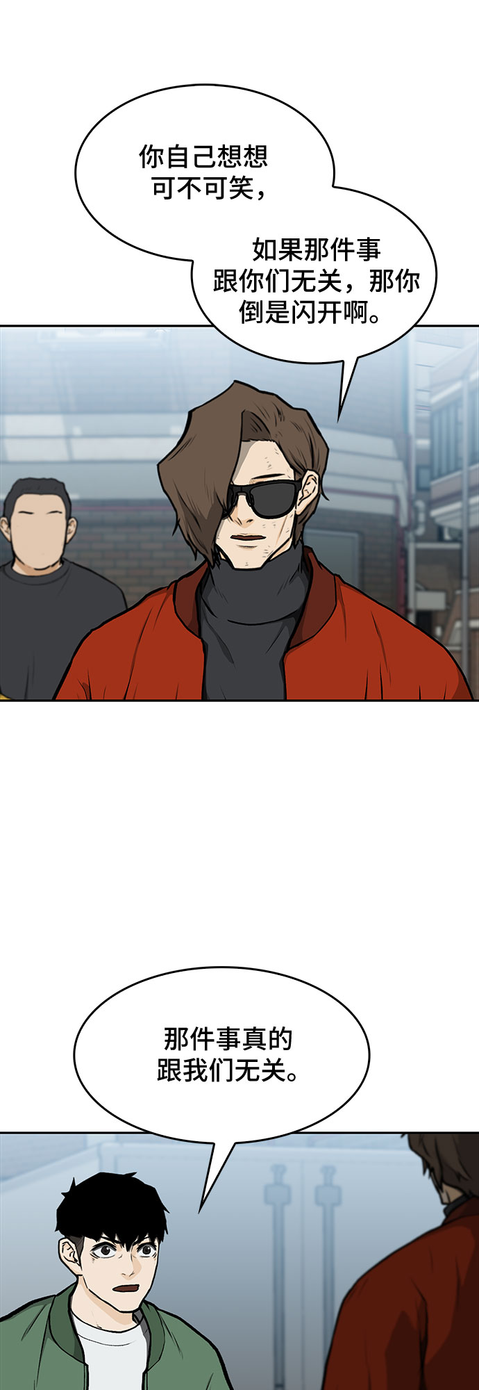 第11话67
