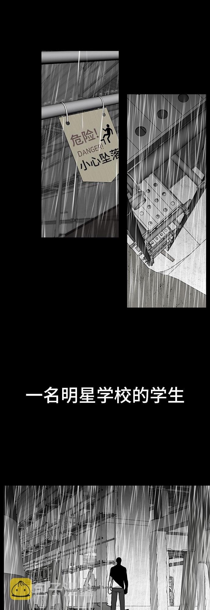 第3话83