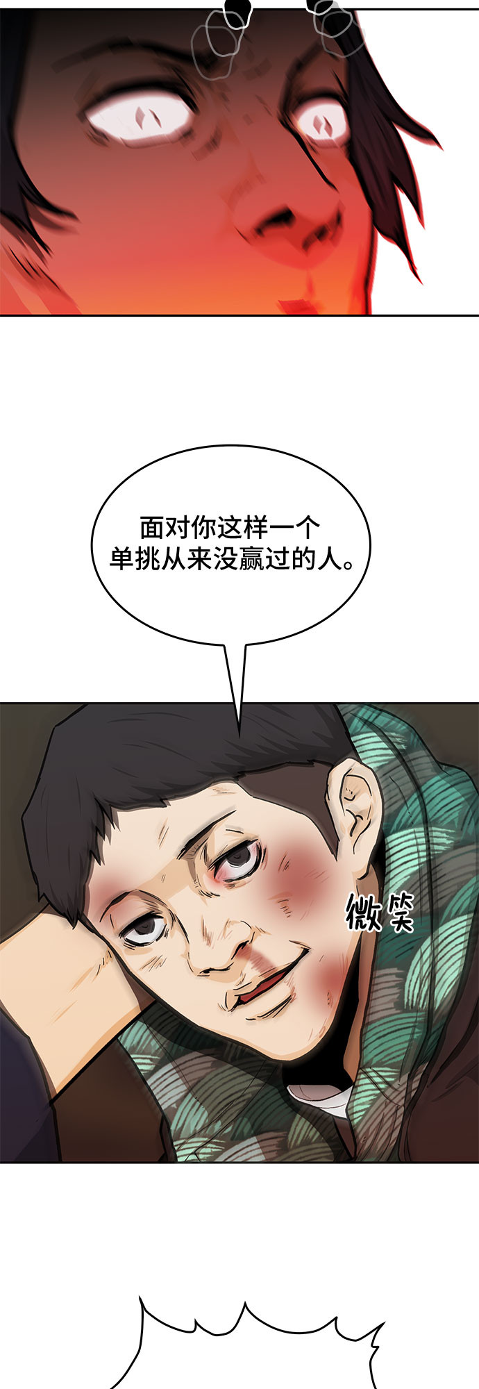 第24话63