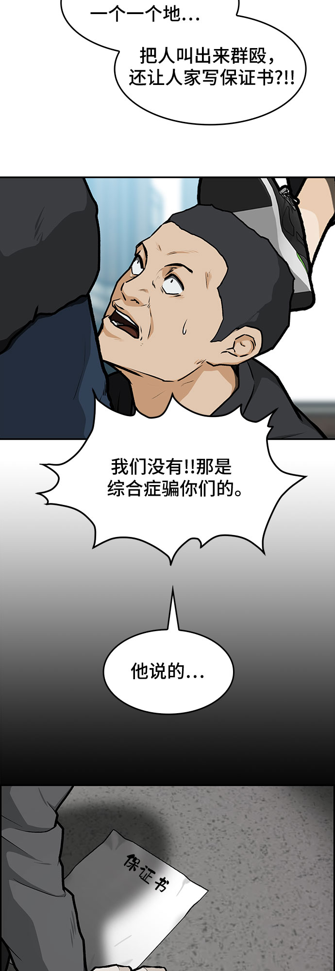 第11话85
