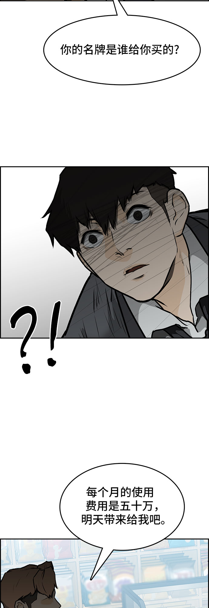 第1话115