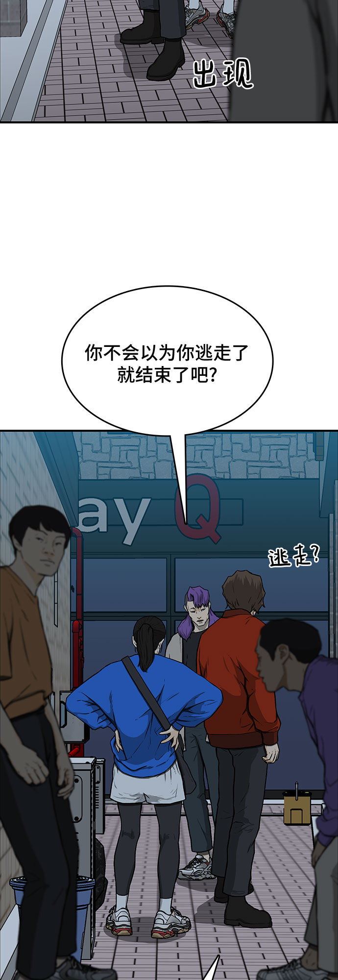 第16话35