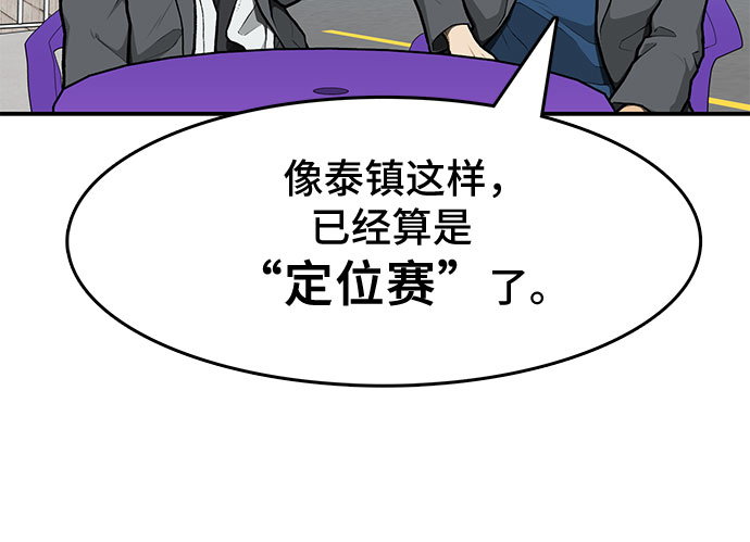 第9话12