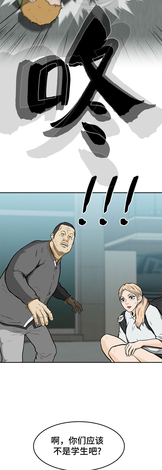 第15话68