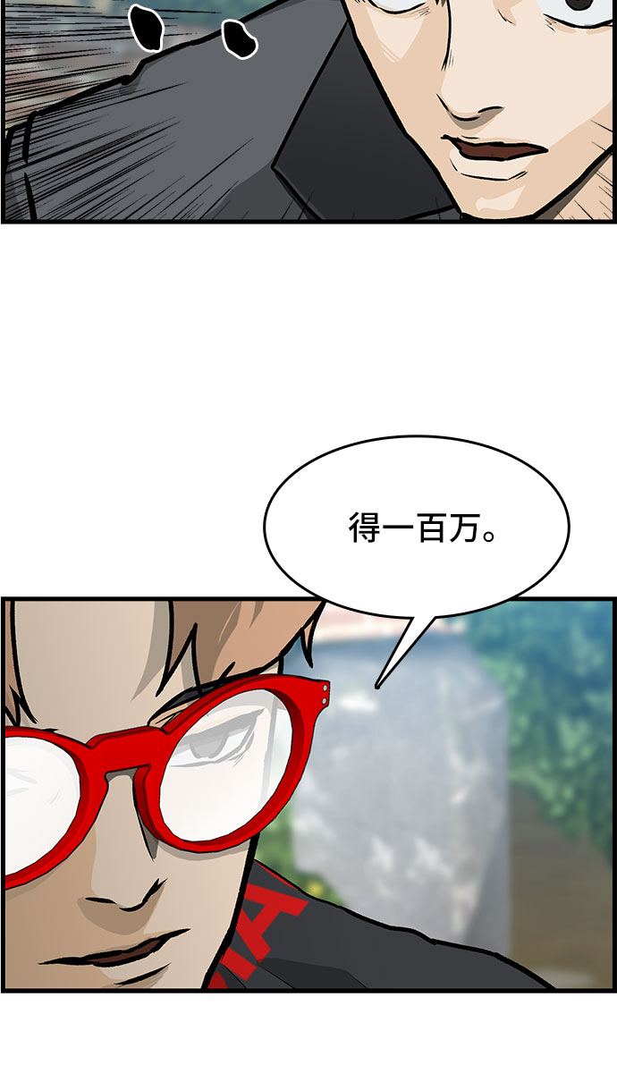 第3话58