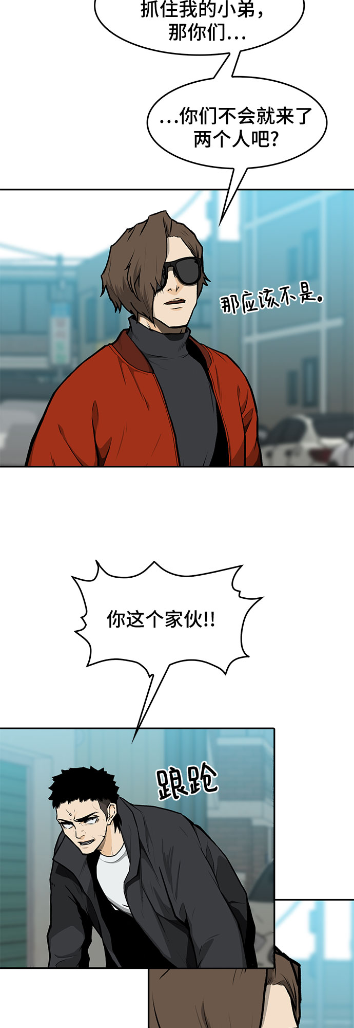 第10话61