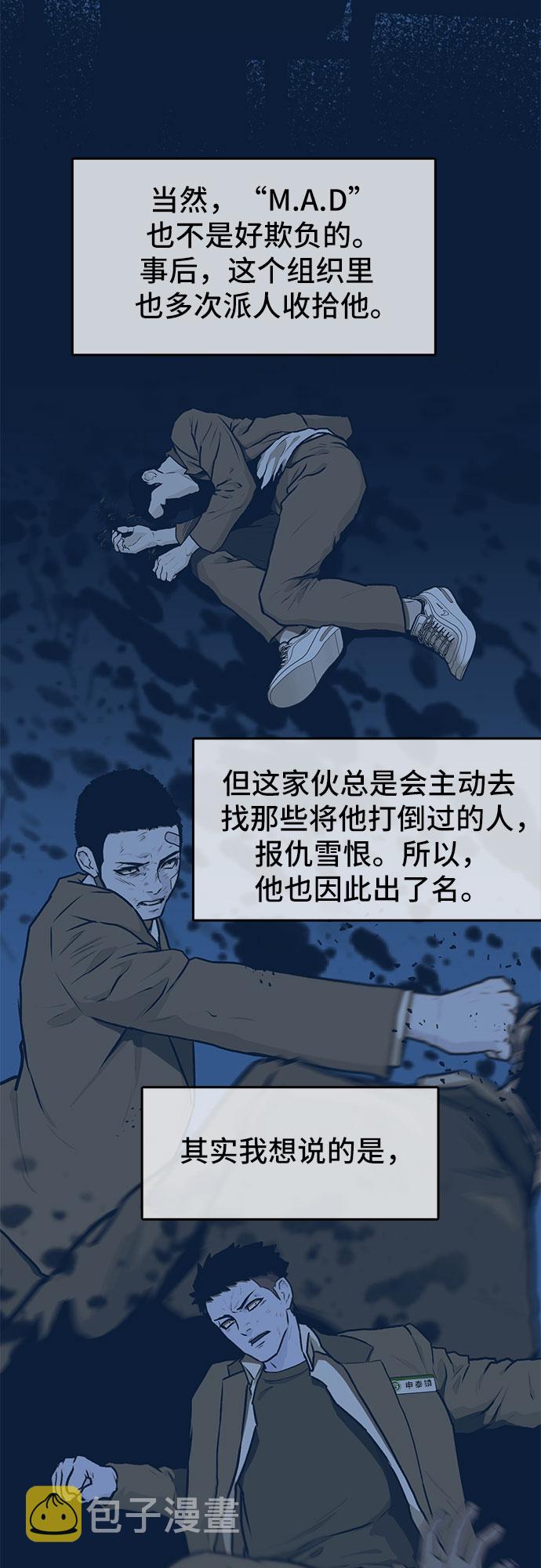 第3话63