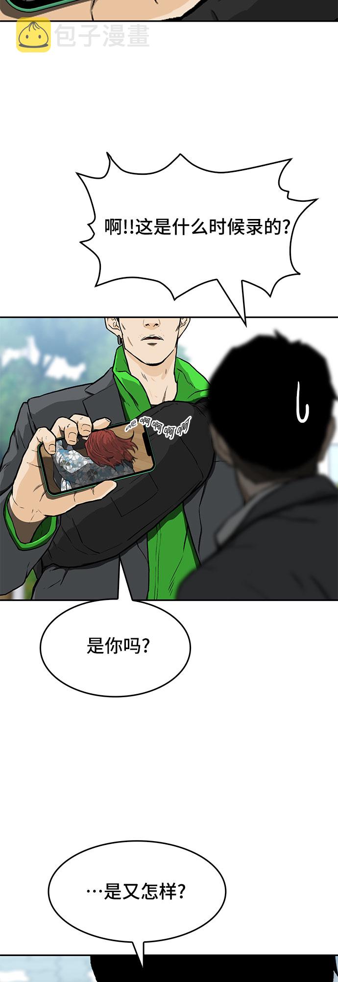 第17话29