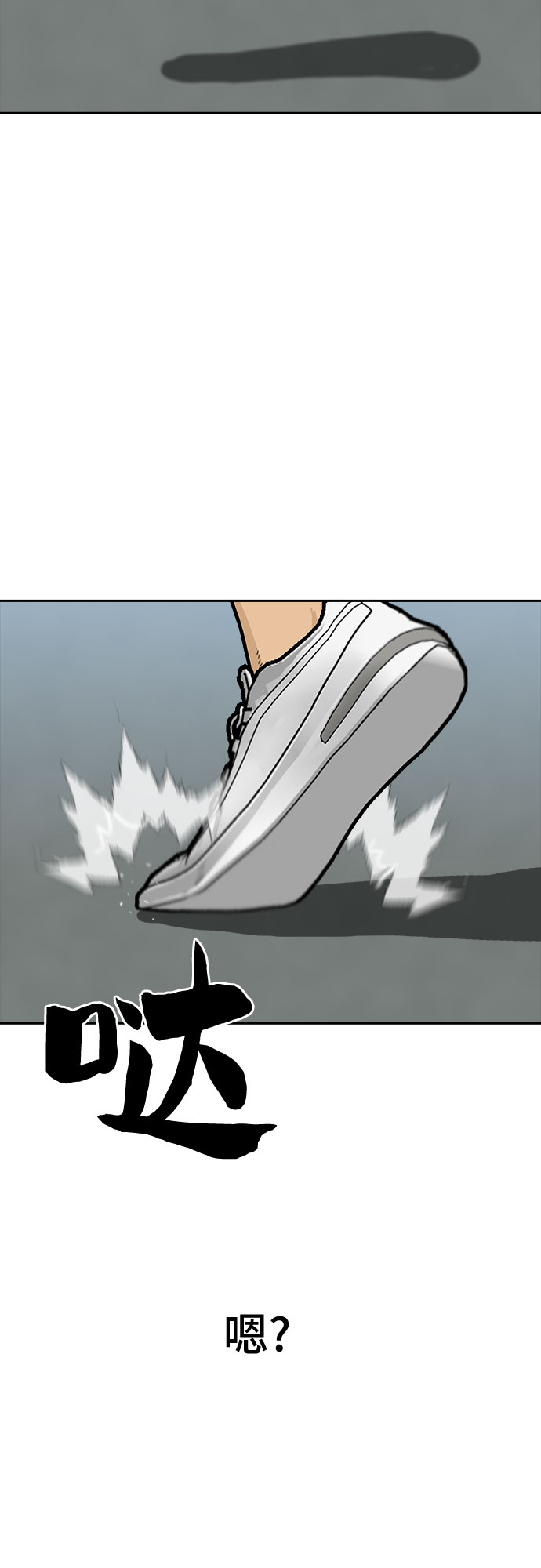 第11话37