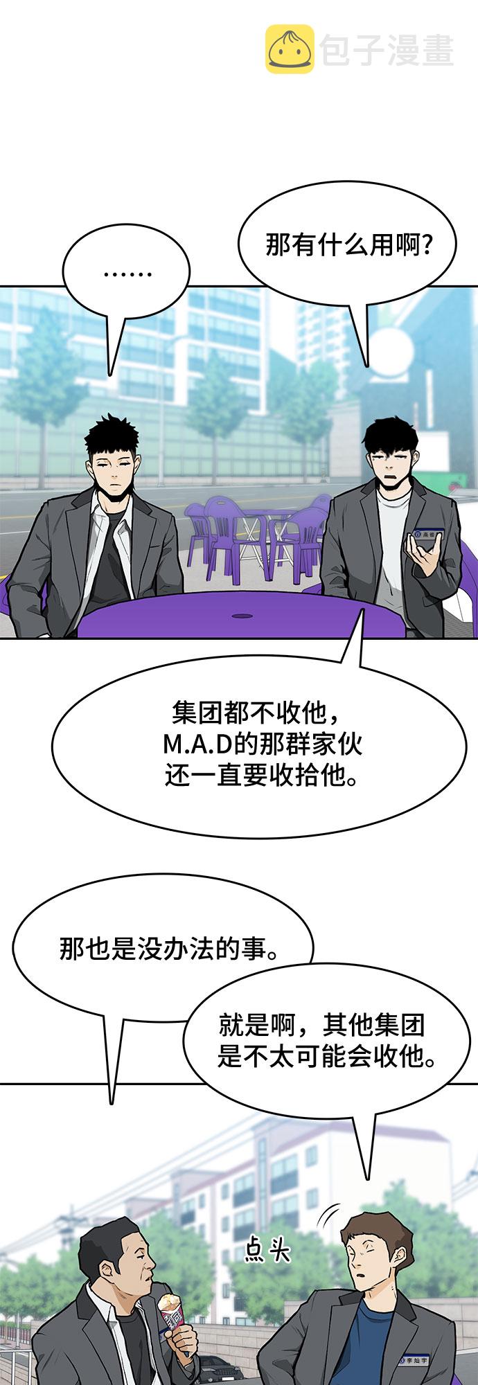 第9话11