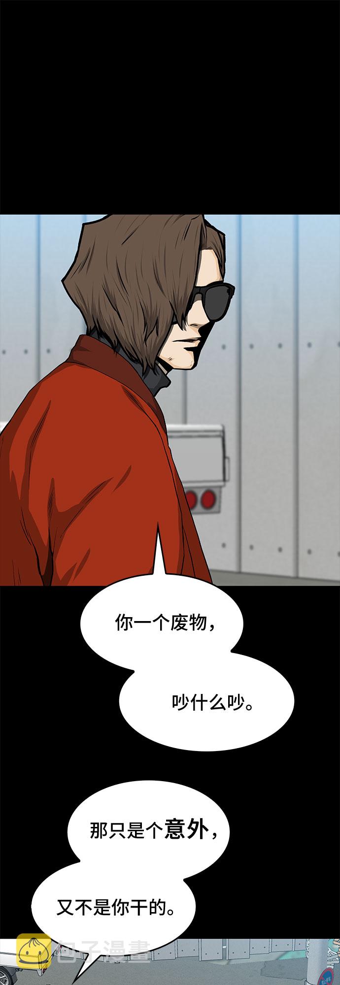 第23话19