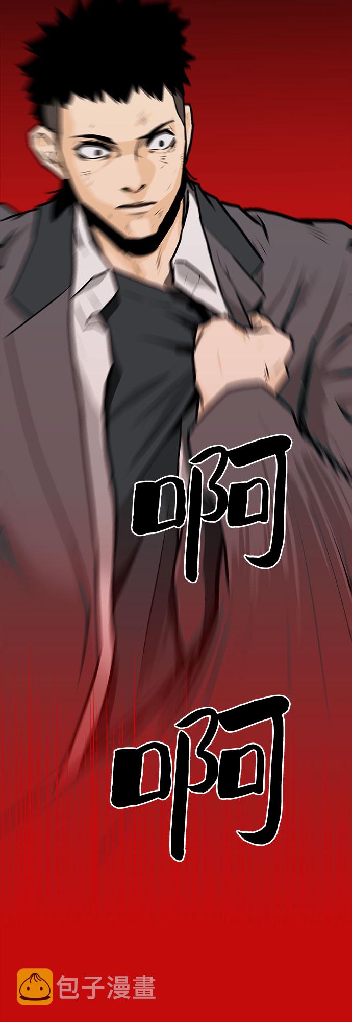 第3话2