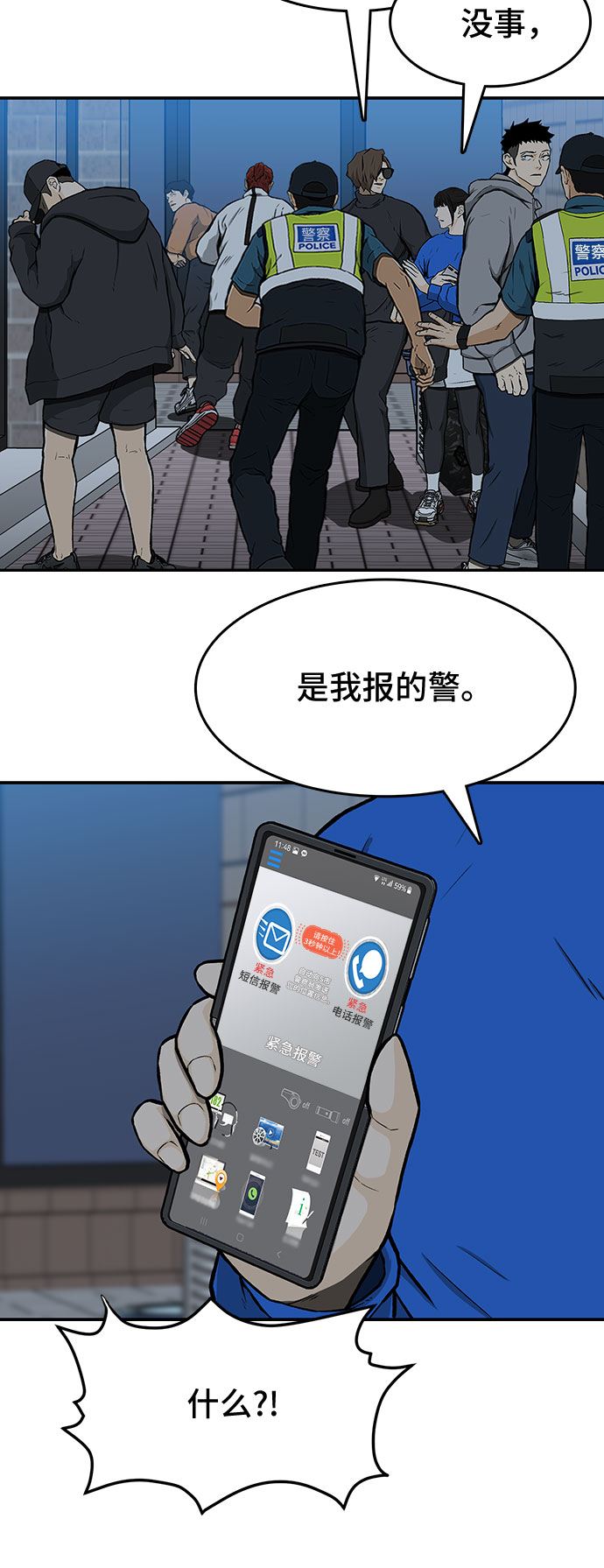 第16话68
