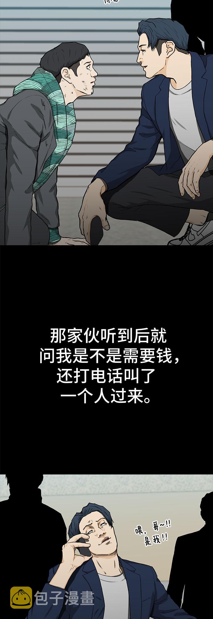 第23话57