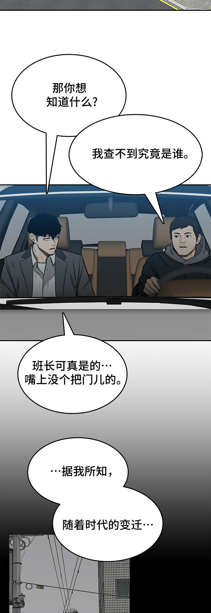 第29话21