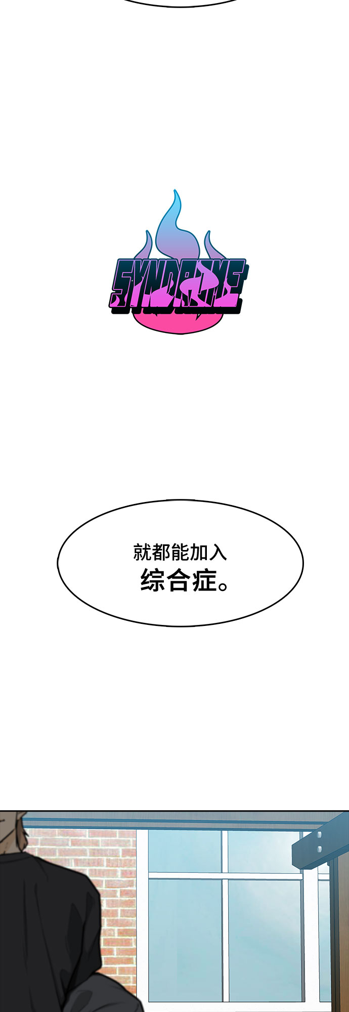 第9话78