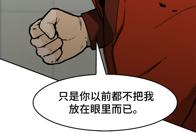第14话9