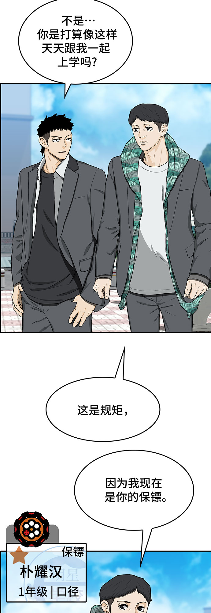 第28话70