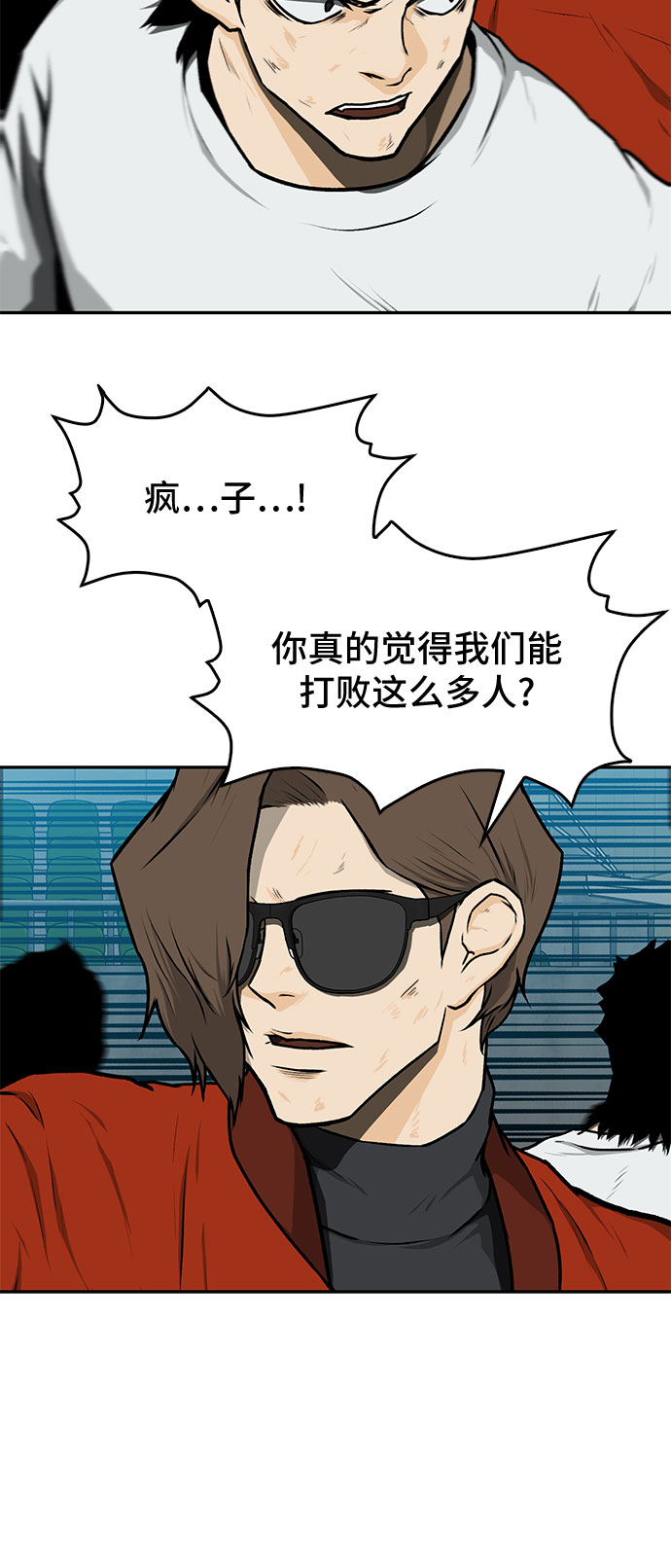 第13话10
