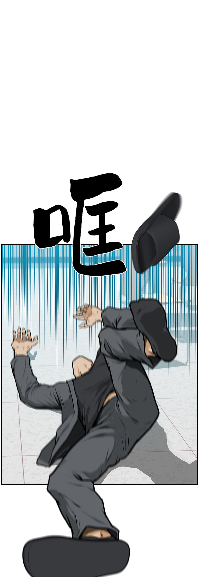 第1话99