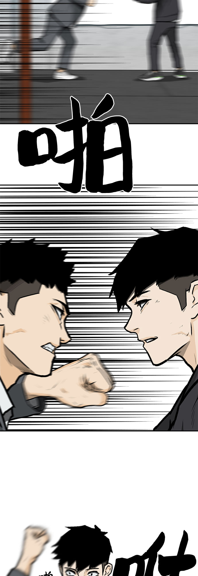 第4话20