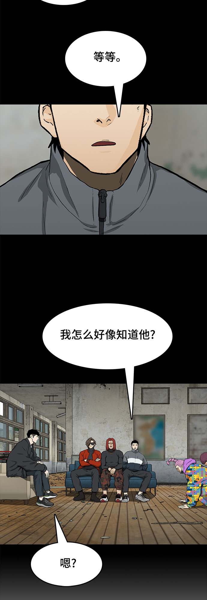 第22话50