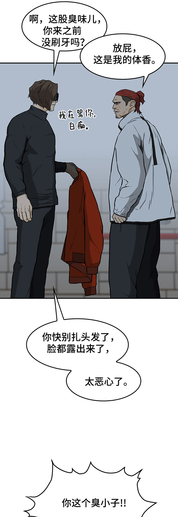 第16话54