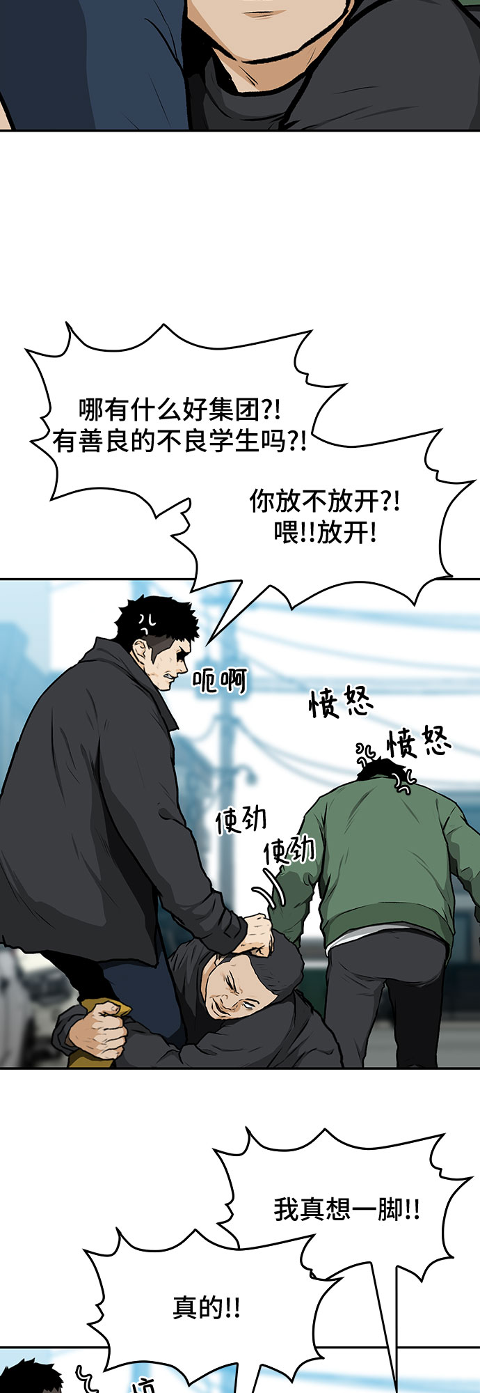 第11话83