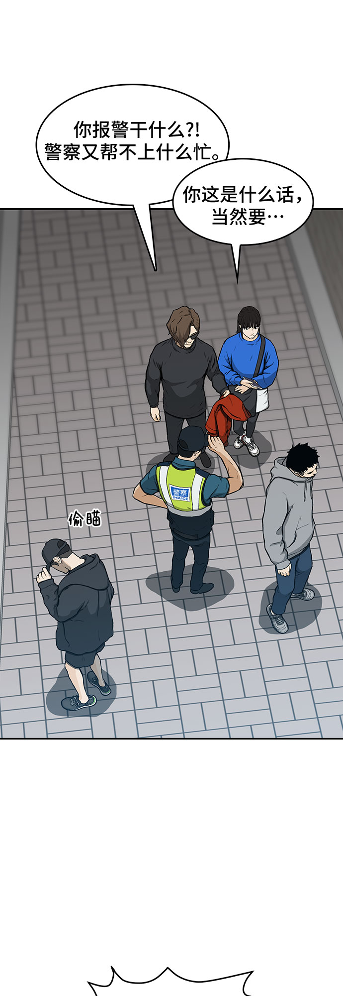 第16话69