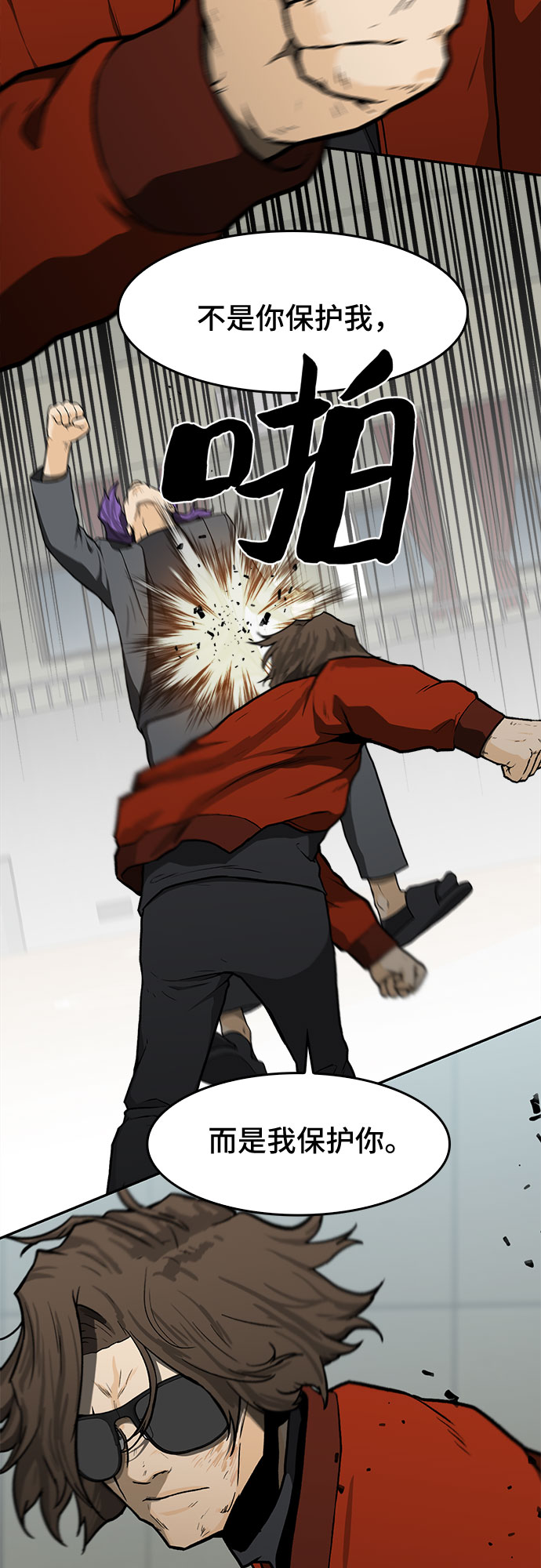 第14话8
