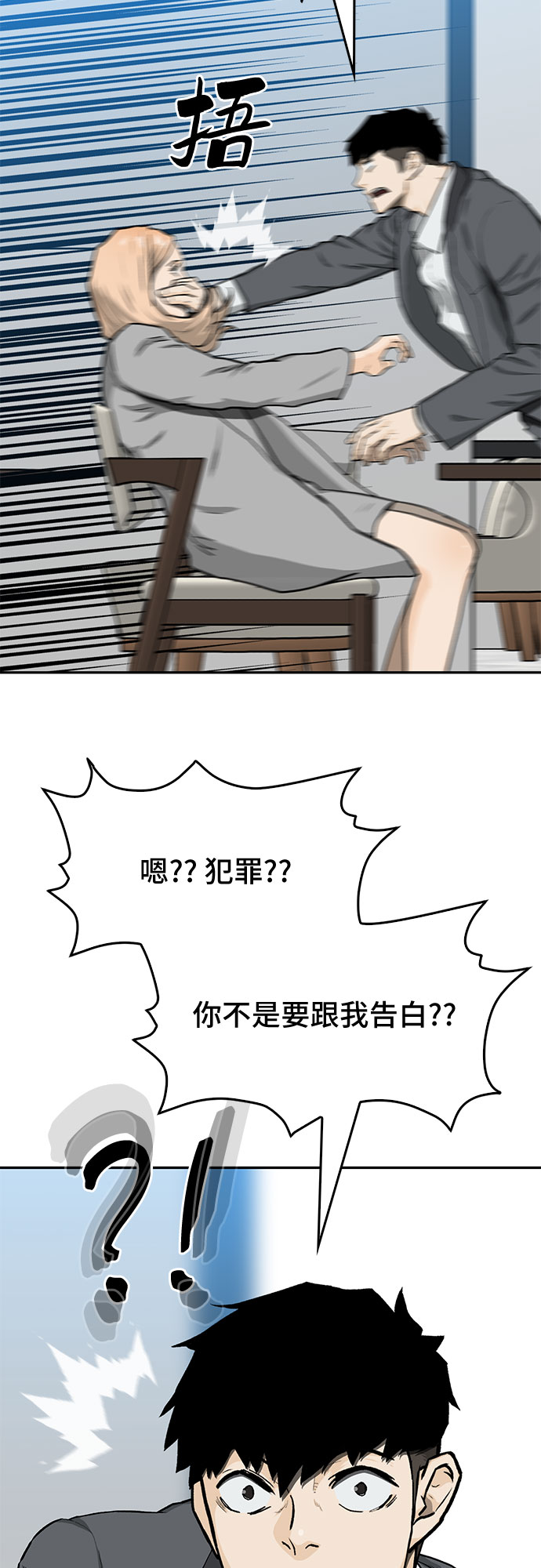 第30话11