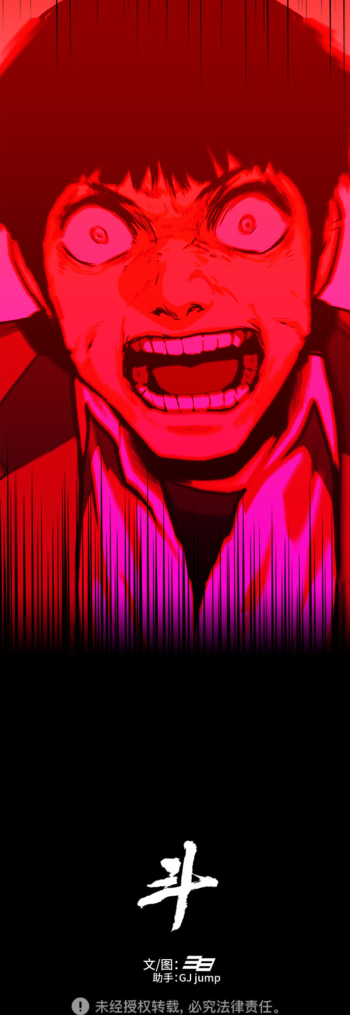 第6话72