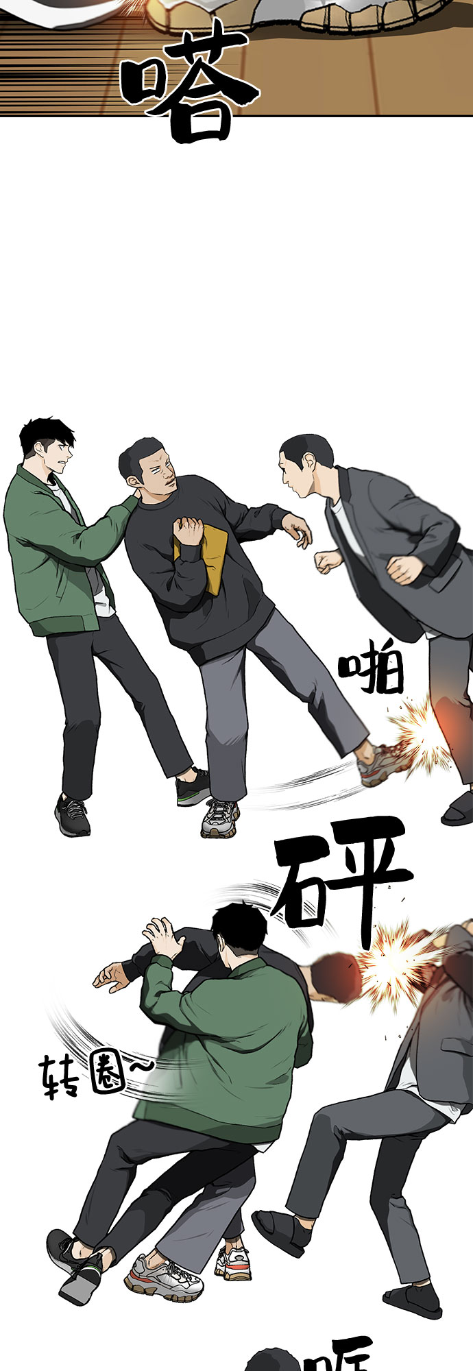 第13话20