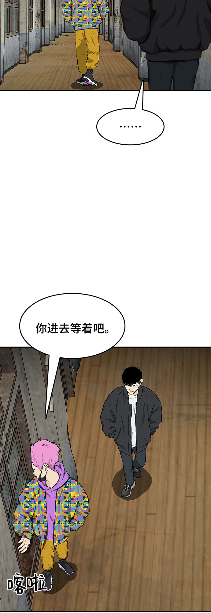 第20话61
