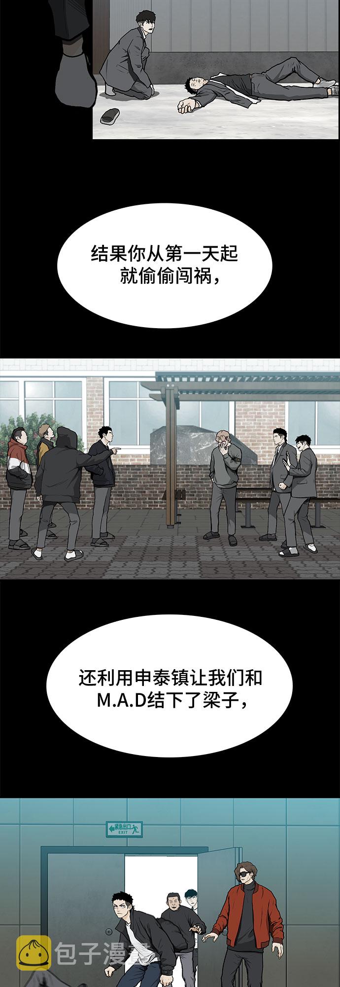 第13话54