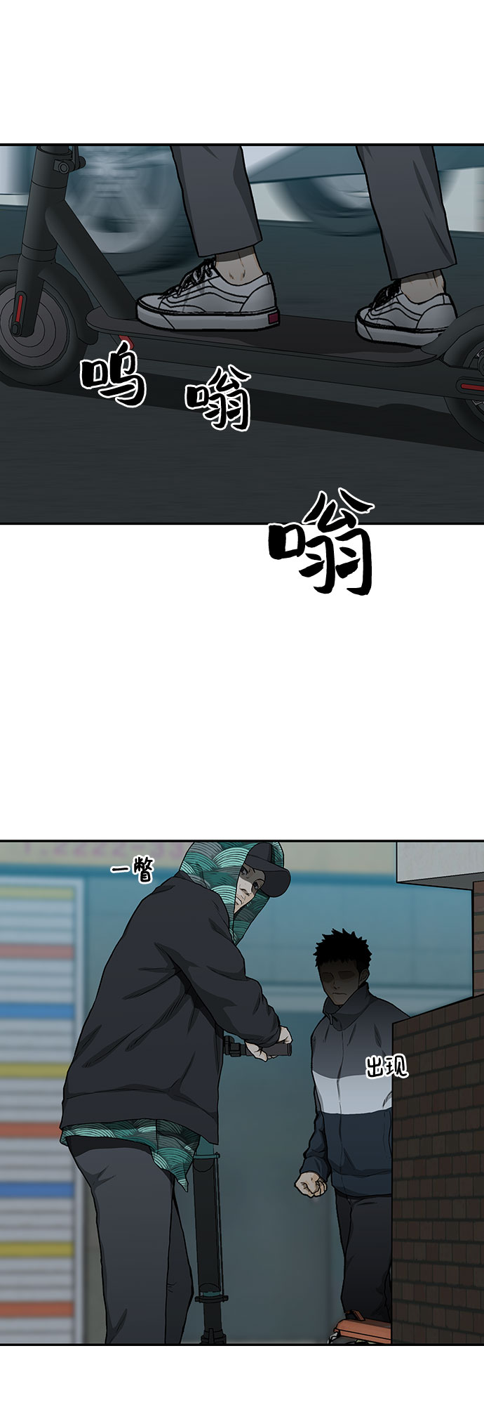 第22话57