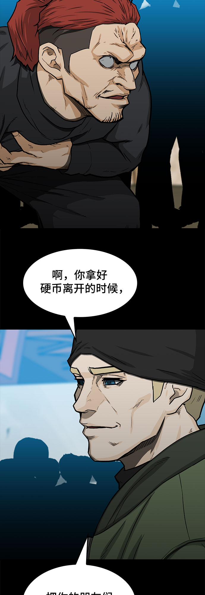 第32话60