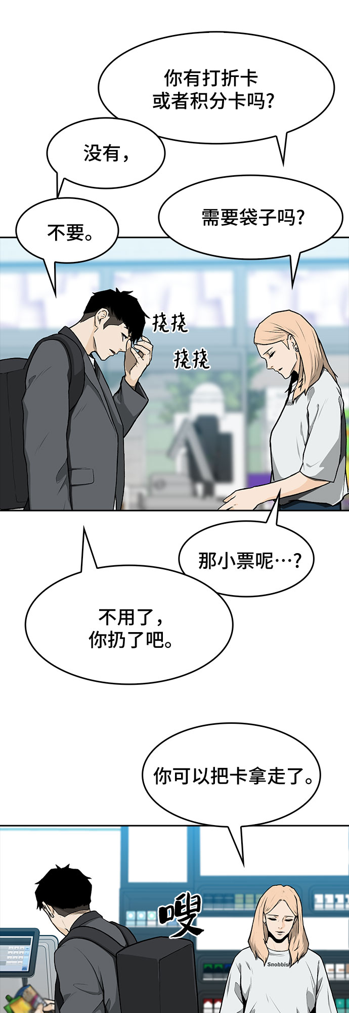 第8话48