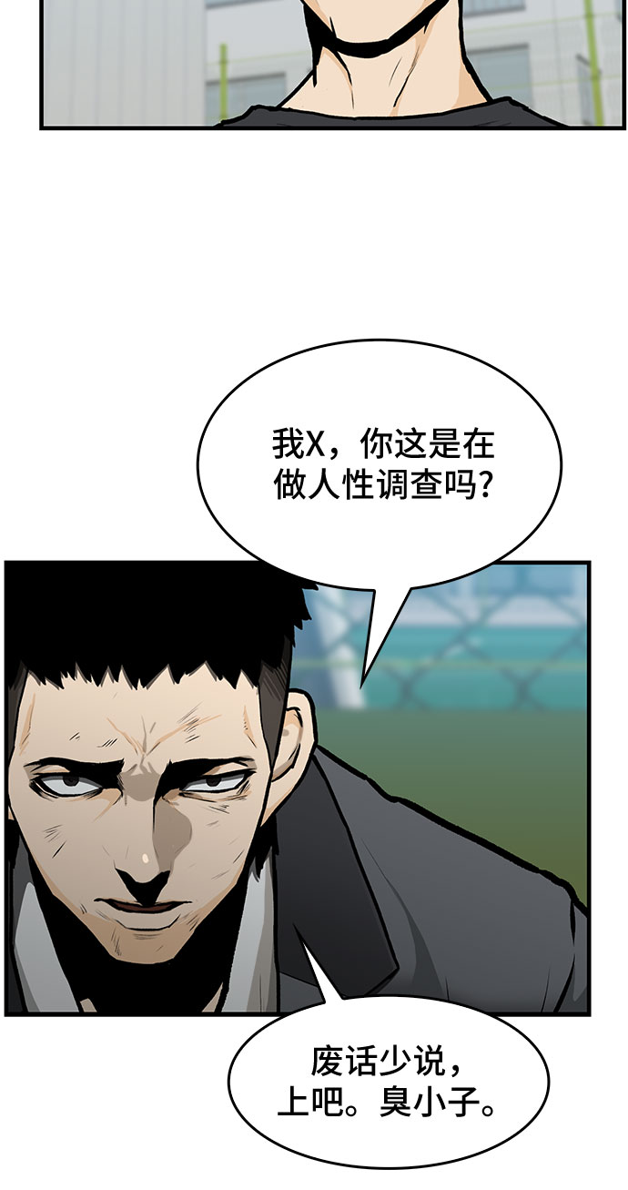 第2话49