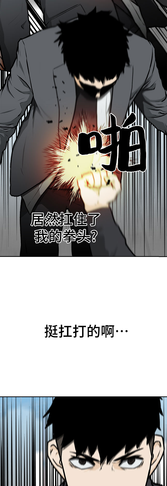 第4话48