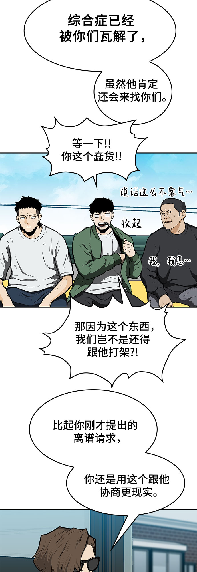 第15话28