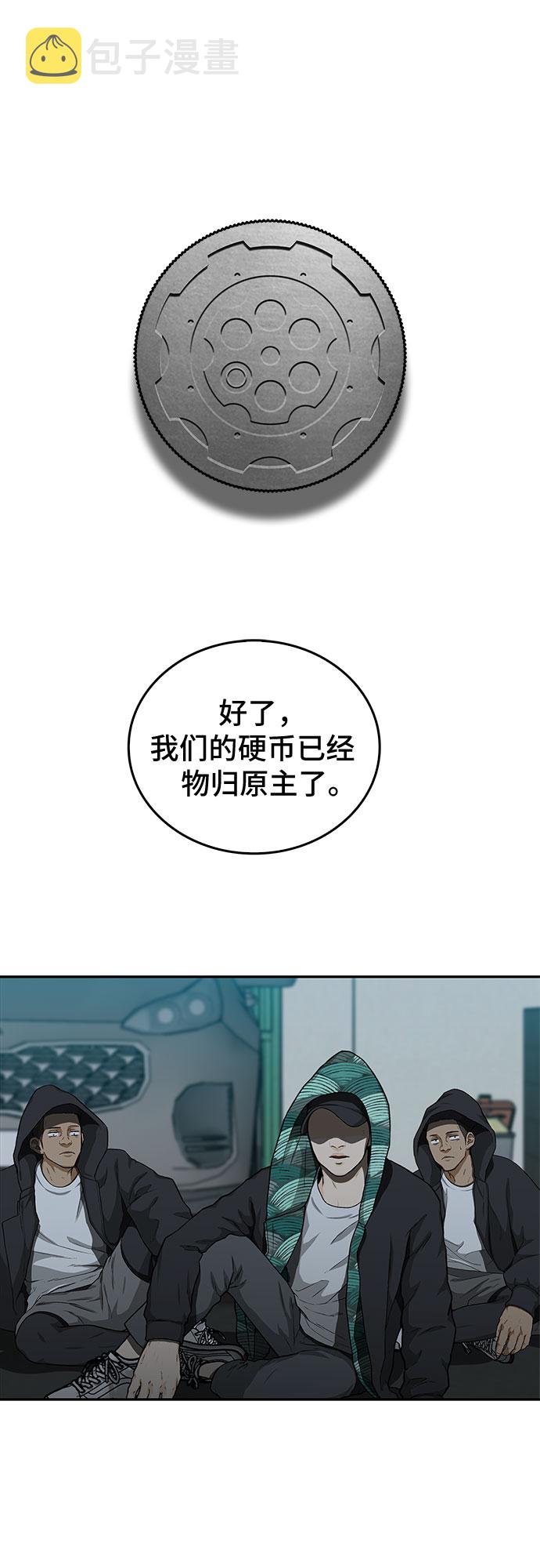 第23话25