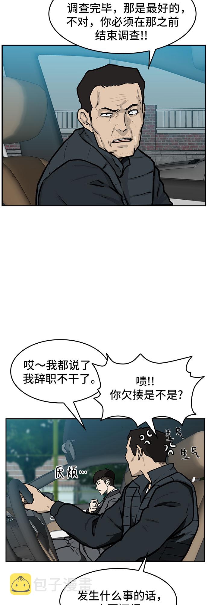 第1话3