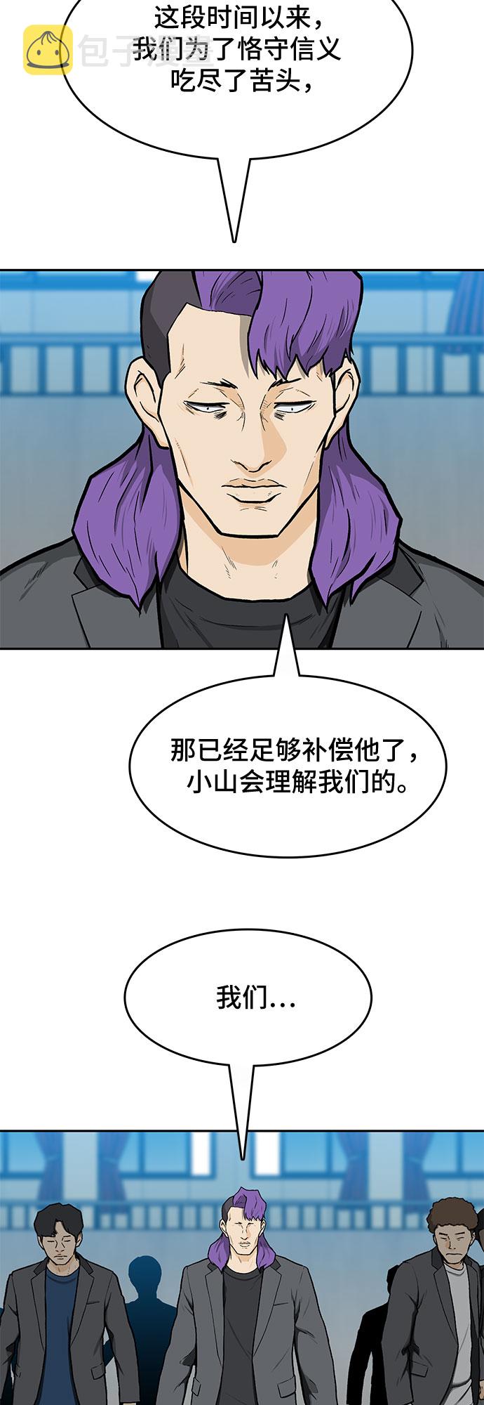 第13话36