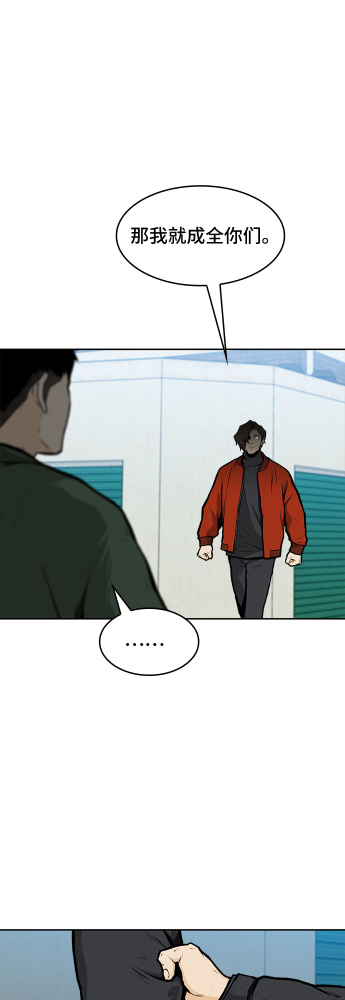 第10话77