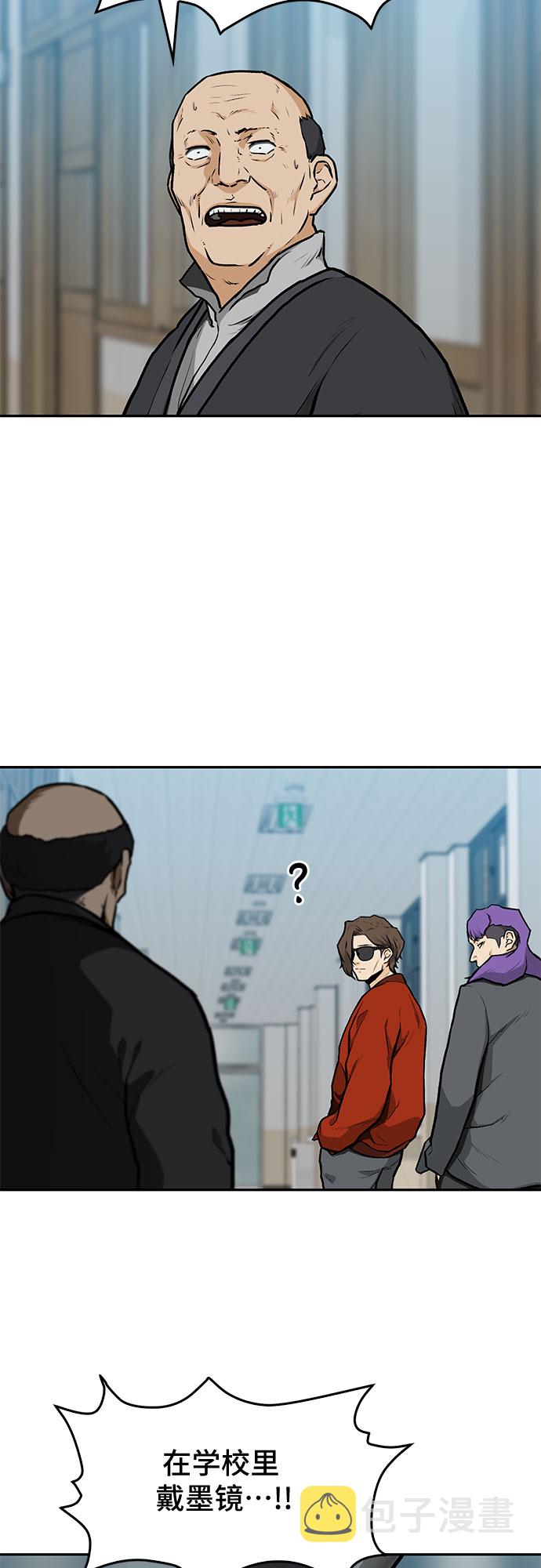第9话88